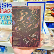 茶顏悅色代購茶團子太妃糖青檸軟糖黑松露肉松夾心餅干 簡(jiǎn)裝 筆記本/靈氣閃耀系列