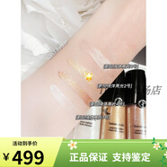 阿瑪尼2024秋季新品液體高光1號12ml提亮修飾膚色 無紙盒配件 新品3號現(xiàn)貨