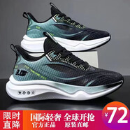 G.T.BARRY【官網(wǎng)發(fā)售 聯(lián)名限量版】全國限定V6手工舒適 V2高彈減震款-黑青色 39