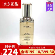 美素（MAYSU）官店旗艦方東京營(yíng)自肌活精華人參精華霜禮盒護(hù)膚套裝緊致補(bǔ)水 美素肌活再生精華水 大瓶120ml