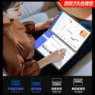 戴睿（dere）2025新款英特爾雙屏筆記本電腦AI智能強芯 14英寸360°翻轉手寫(xiě)觸控電腦學(xué)習娛樂(lè )辦公全能手提電腦 【雙觸控屏時(shí)代】多屏協(xié)同助力辦公 32G內存+1TB高速固態(tài)【免費升級2TB】