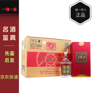 五糧液五糧液鐵標(biāo) 濃香型白酒 45度 整箱 盒子顏色隨機(jī)｜京東快遞 更快更好 2009年 500mL 6瓶 原箱