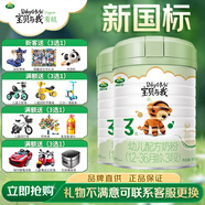 Arla寶貝與我有機(jī)A2蛋白 幼兒配方奶粉 3段800g 阿拉丹麥原裝進(jìn)口 3段 800g 2罐 *