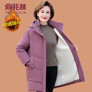 俞兆林（YUZHAOLIN）媽媽冬裝棉服中長(zhǎng)款棉衣外套2025新款中老年女加絨加厚面包服棉襖 紫色 2XL (參考105-120斤)