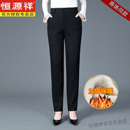 恒源祥春夏中老年女士直筒褲OL職業(yè)長褲顯瘦大碼媽媽休閑褲純棉高腰西褲 黑色（加絨） 加厚 28 腰圍2尺1