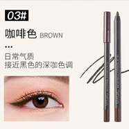 Solone眉筆女防水不脫色持久根根分明野生自然生動眉筆初學(xué)者 【膠筆】03#咖啡色 0.3g