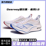 德爾惠品牌斷碼疾風1.0 全掌碳板跑鞋競速超輕減震運動鞋男女同款跑步鞋 紅藍鴛鴦-質保90天 40