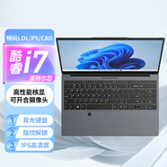 愛(ài)爾游【AI終端電腦】國(guó)行可選酷睿i9+獨(dú)立顯卡高性能金屬筆記本電腦游戲本輕薄本商務(wù)辦公學(xué)生網(wǎng)課手提 酷睿i7+intel核芯顯卡【限時(shí)特惠】 16G高速內(nèi)存+512G SSD固態(tài)硬盤(pán)