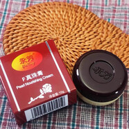 永芳F珍珠膏面霜真珠膏補水保濕素顏霜遮瑕自然補水保濕 10g