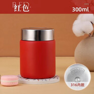 美的你迷你便攜燜燒罐男女學(xué)生創(chuàng  )意燜燒杯不銹鋼便攜上班族保溫桶燜粥桶 紅色316不銹鋼 300ml