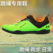 海爾斯跳繩鞋子運(yùn)動減震軟底輕便專用鞋兒童專業(yè)比賽訓(xùn)練鞋男女通用跑鞋 2266綠色 【偏小一碼】 43