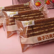 佐滋輕乳芝士巧克力芝士巖燒蛋糕80g香甜軟糯美味早餐 榛子巧克力80g 24袋（整箱）