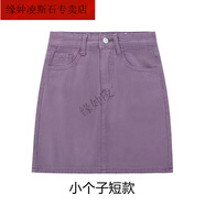 緣妕凌2023年辣妹彈力A字裙女韓版交叉綁帶短裙時(shí)尚百搭半身裙 紫色_超短裙35cm XL