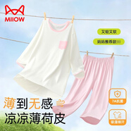 貓人涼感莫代爾少女家居服抗菌套裝男女童夏季新款薄款兒童空調服睡衣 KT074-淺粉【莫代爾單套組合】 140 【建議體重60-69斤】