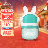 英氏嬰兒面霜 兒童面霜寶寶面霜保濕補水舒緩艾葉凝露25g旅行裝