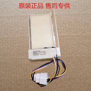 適用于TCL冰箱電動(dòng)風(fēng)門BCD-520WEPZA50/515WEPZ5/520WBEPF2/498WEF2