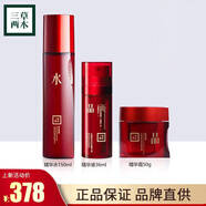 三草兩木（SASELOMO）旗艦正品套裝直營店水乳洗面奶面霜春生秋實套禮盒女士禮物護(hù)膚品 精華水+精華液+精華霜