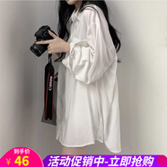 歐貝汐襯衫女中長(zhǎng)款長(zhǎng)袖上衣春夏春秋冬新款學(xué)生寬松時(shí)尚襯衣 白色 均碼