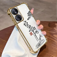 莧鈞華為榮耀暢玩50Plus手機殼CLK-AN00保護套Honor5Opls新款CLK一ANOO全包防摔男女款液態(tài)硅膠超薄軟 金色-順風(fēng)順水+鋼化膜 暢玩50Plus