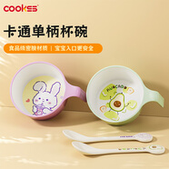 COOKSS兒童輔食碗餐具寶寶碗餐具防燙兒童小孩訓(xùn)練專用可愛(ài)吃飯碗紫色兔