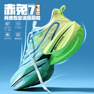怡安踏雪安踏跑鞋赤兔7pro碳板競(jìng)速男童跑步鞋學(xué)生中考超輕減震運(yùn)動(dòng)鞋透氣 不焦慮+青草綠+絕塵3代 33