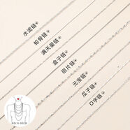 山頭林村鏈子可穿吊墜針式項鏈女鎖骨簡(jiǎn)約學(xué)生鏈裸鏈百搭細款十字鏈 盒子鏈 鏈款長(cháng)度45厘米