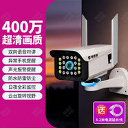鐳威視（luowice）鐳威視槍頭監(jiān)控家用超高清攝像頭無線wifi遠(yuǎn)程4g無網(wǎng)戶外防水 WiFi升級(jí)版[400萬超清]云臺(tái)款 無錄像卡[無回放]單機(jī)器