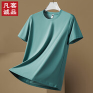 UNI QLO優(yōu)衣庫同款【雷軍同款】冰絲T恤男夏季薄款速干體恤男上衣休閑運(yùn) 綠色 2XL 【140-160斤】