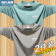 賓宇兄弟（BINYUXD）100%純棉長(zhǎng)袖t恤男士2025新款寬松簡(jiǎn)約潮流青年圓領(lǐng)打底體恤衫男T AM卡其+AM豆綠 4XL 建議：175-190斤