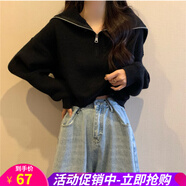 歐貝汐新款韓版春秋冬寬松半拉鏈披肩領(lǐng)短款減齡針織毛衣上衣女 黑色 均碼