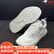 阿迪達斯 （adidas）NMDR2BOOST黑白噪音男女跑鞋BY9914BY9314官方旗艦 BY9914-(輕微氧化） M9倉 36.5
