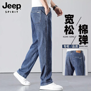 JEEP SPIRIT正品吉普高端牛仔褲男夏季薄款寬松直筒闊腿斜插袋中年休閑褲子男 702藍(lán)色常規(guī) 30 碼 腰圍2尺3適合110-120斤左右