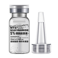 mannings醫(yī)美小燈泡精華Niacinamide5煙酰胺原液微針提亮白痘印面部 1瓶 加強(qiáng)款