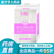 小布頭三角巾 小布頭兒嬰兒隔尿墊一次性護理紙尿墊寶寶防水紙尿片新生兒尿布 M中碼(55片*35*45CM)