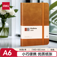 得力（deli）時尚口袋本A6/96張便攜筆記本子創(chuàng)意型迷你學(xué)生小本子記事本日記單詞手賬本棕色BP118