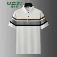財(cái)子都（CAIZIDU）加肥加大碼男士短袖翻領(lǐng)T恤胖子時(shí)尚夏裝輕奢休閑撞色半袖體恤衫 白色 XL