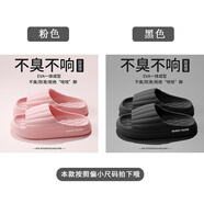 LISM買(mǎi)一送一踩屎感拖鞋女夏季家居室內(nèi)防滑厚底洗澡情侶EVA拖鞋男夏 粉色+黑色【不臭不響】 38-39 女+男40-41