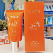 伊貝詩(shī)RIBECS伊貝詩(shī)防曬乳50倍清爽隔離修顏霜室外隔離紫外線(xiàn)仿護霜專(zhuān)柜 伊貝詩(shī)45倍*1支（正品有積分）