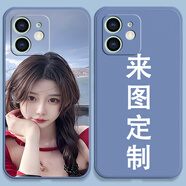 適尚蘋果12手機(jī)殼情侶照片定制iPhone12硅膠軟殼防摔照片個(gè)性圖片diy 奶奶灰 蘋果12【圖片發(fā)客服定制】