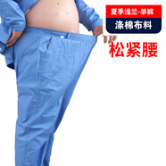銀昕300斤特大碼工裝褲子男加肥加大碼夏季工作服女外套工作褲 夏季淺蘭/防靜電/單褲/松緊腰 9XL 215碼體重280/320斤