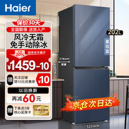 HaierBCD-202WGHC290B9-2 BCD-202WGHC290B9