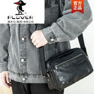 PLOVER真皮男士單肩斜挎包男包頭層牛皮休閑簡約斜肩包包個性潮流小背包 黑色 頭層牛皮