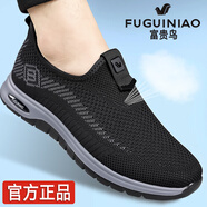 富貴鳥男鞋夏季運(yùn)動(dòng)休閑鞋網(wǎng)面鞋透氣飛織鞋子運(yùn)動(dòng)網(wǎng)鞋男休閑布鞋跑步鞋 FGN0220黑色 42
