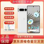 谷歌（Google）Pixel7 Pro移動(dòng)聯(lián)通5G庫存機手機原生安卓系統支持電信卡庫存手機 Pixel 7pro 雪花白 6.7寸  256GB【美版】