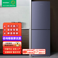 容聲192升雙門(mén)冰箱風(fēng)冷無(wú)霜節(jié)能低噪小型兩門(mén)電冰箱租房小巧 BCD-192WKD1DE 凱旋灰