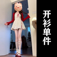 億梵莎開春穿搭白色吊帶碎花連衣裙女夏季2025新款學(xué)生法式高級感裙子女 單件開衫 均碼 （可備注碼數(shù)）