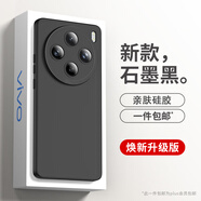 HOLDZU【天使眼】適用vivoy300pro手機(jī)殼vivoY300Pro保護(hù)套硅膠防摔鏡頭全包磨砂男款女-石墨黑