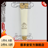 秀麗媤【官方】秀麗媤官方化妝品大米菁潤潔面水乳精華霜眼霜套盒 秀麗媤眼霜20g