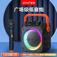 夏新廣場舞音響戶外音箱k歌重低音炮大音量手提便攜式無線藍牙播放器微信收款揚聲器 彩燈版單話筒版 標配