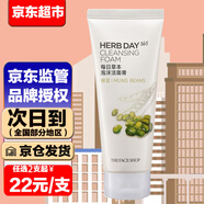 菲詩小鋪（The Face Shop） 草本洗面奶清潔泡沫潔面乳潔面膏 綠豆洗面奶170g（痘痘肌膚）